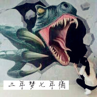 女生搞怪带字头像