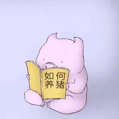最有趣的微信头像图片