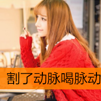 qq头像女生失恋带字图片