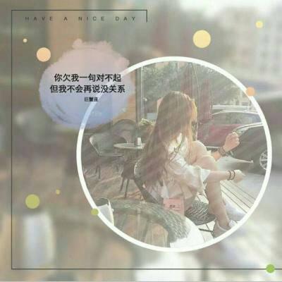 十二星座真人女生头像带字图片