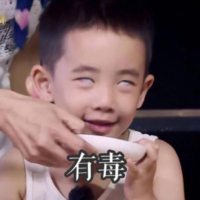 酷酷的可爱帅萌小男孩头像