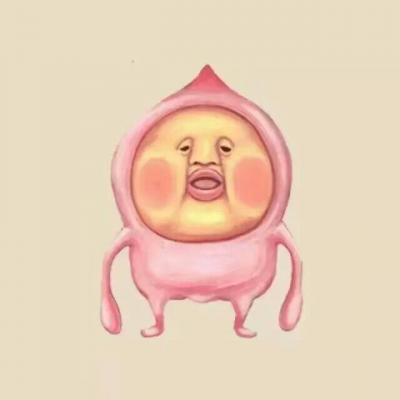 又土又丑的情侣头像