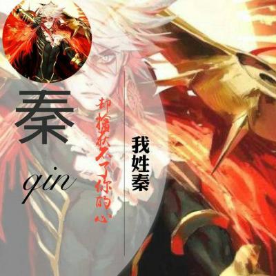 冷酷帅气动漫姓氏男生头像