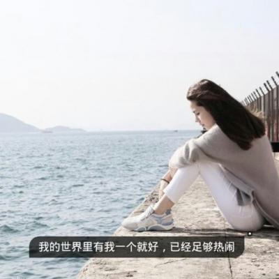 伤感带字图片女生头像