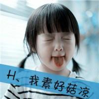 情头真人版一人一张可爱小孩