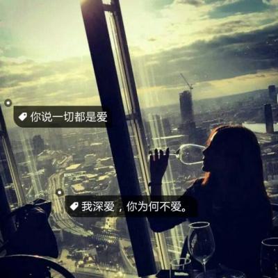 伤感带字图片女生头像