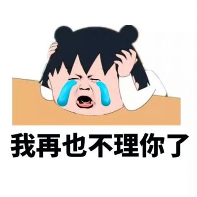 可爱呆萌贱贱的卡通头像图片