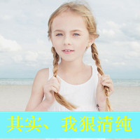海边伤感女生图片带字头像