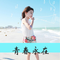 海边伤感女生图片带字头像