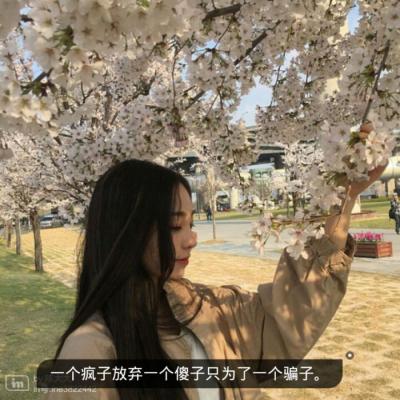 伤感带字图片女生头像