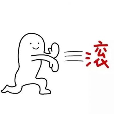 可爱呆萌贱贱的卡通头像图片
