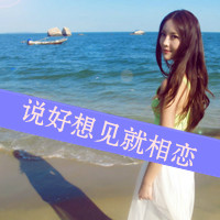 海边伤感女生图片带字头像