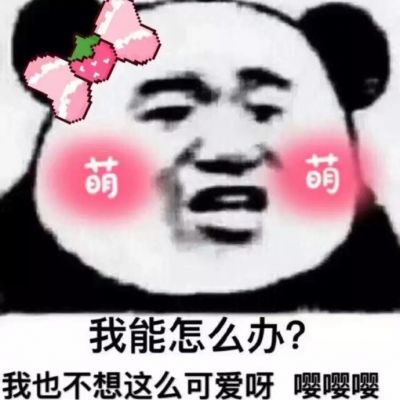 可爱呆萌贱贱的卡通头像图片