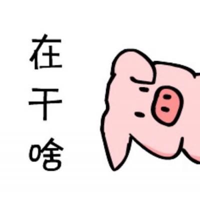 微信头像可爱好玩