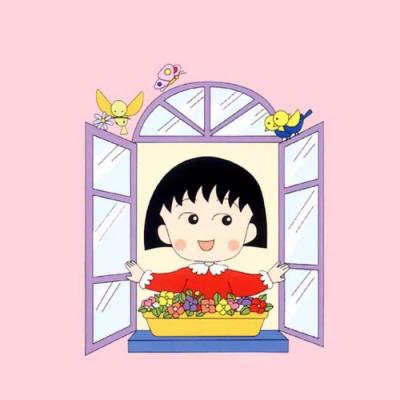 小丸子卡通图片可爱头像