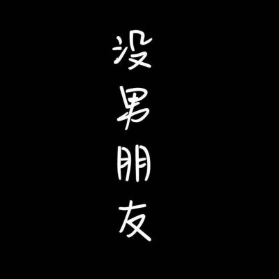 唯美情侣头像一对两张动漫图片