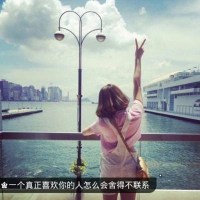 伤感带字图片女生头像