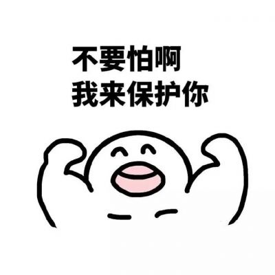 可爱呆萌贱贱的卡通头像图片