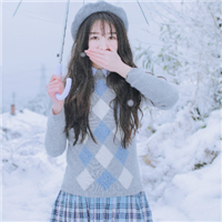 雪中女生唯美微信头像