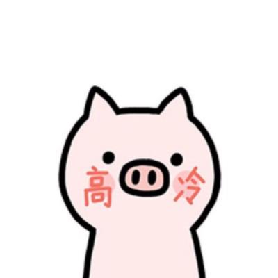 微信头像可爱好玩