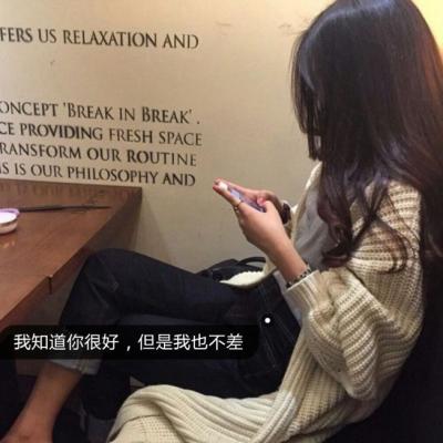 伤感带字图片女生头像