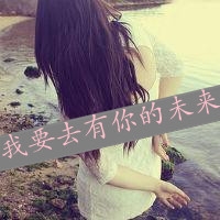海边伤感女生图片带字头像