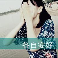 海边伤感女生图片带字头像