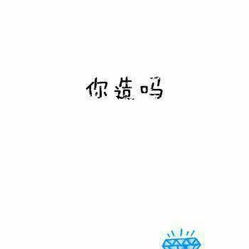 带字情侣头像一左一右