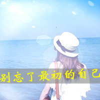 海边伤感女生图片带字头像