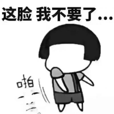 可爱呆萌贱贱的卡通头像图片