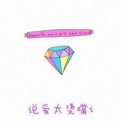 带字情侣头像一左一右