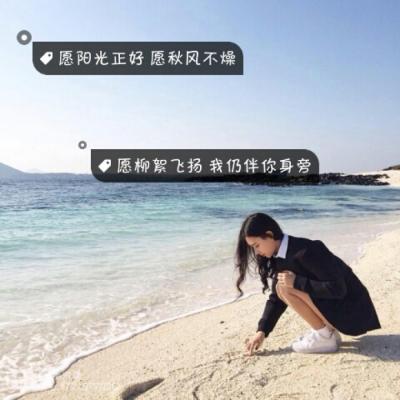 伤感带字图片女生头像