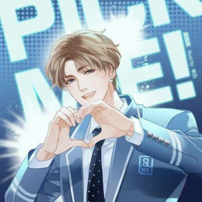 蔡徐坤漫画头像潮流