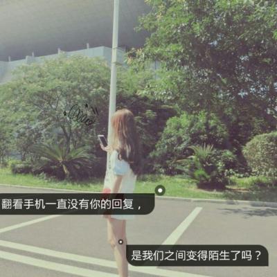 伤感带字图片女生头像