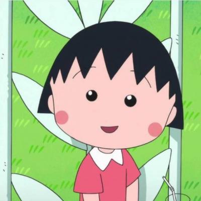 小丸子卡通图片可爱头像