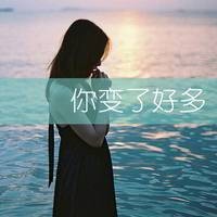 海边伤感女生图片带字头像