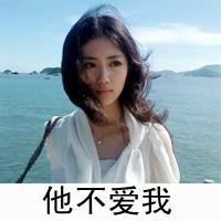 海边伤感女生图片带字头像