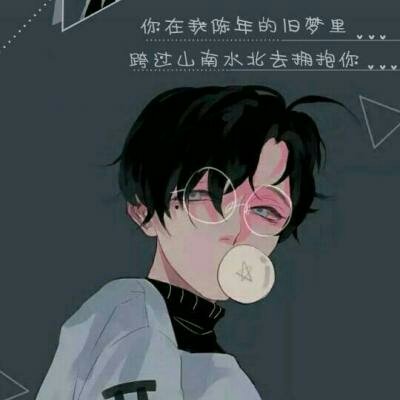 卡通动漫超多风格情侣头像图片