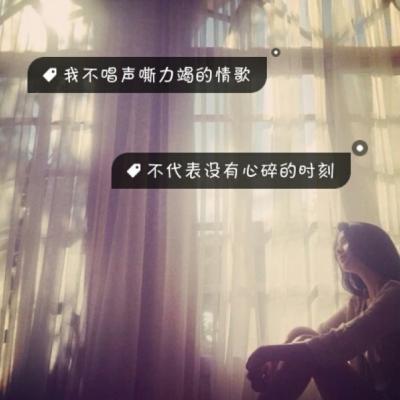 伤感带字图片女生头像