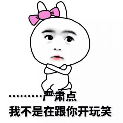 可爱呆萌贱贱的卡通头像图片