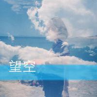 海边伤感女生图片带字头像