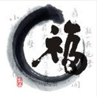 福字图片头像
