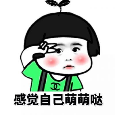 可爱呆萌贱贱的卡通头像图片