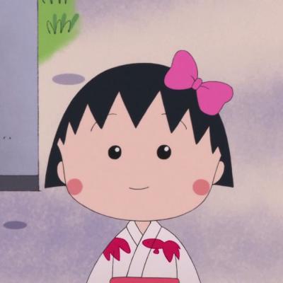 小丸子卡通图片可爱头像