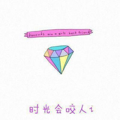 带字情侣头像一左一右