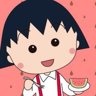 小丸子卡通图片可爱头像