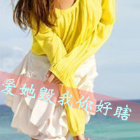 海边伤感女生图片带字头像