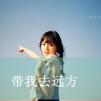 海边伤感女生图片带字头像