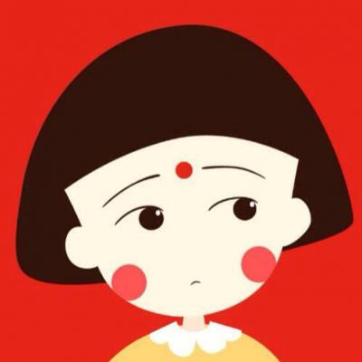 小丸子卡通图片可爱头像