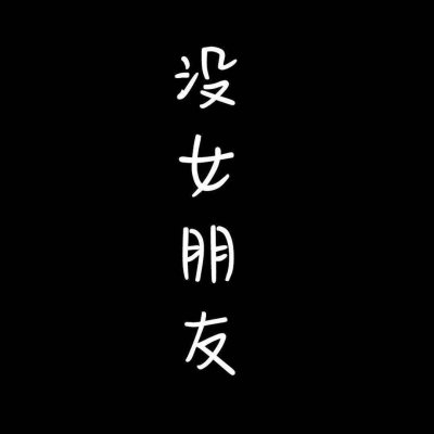 唯美情侣头像一对两张动漫图片
